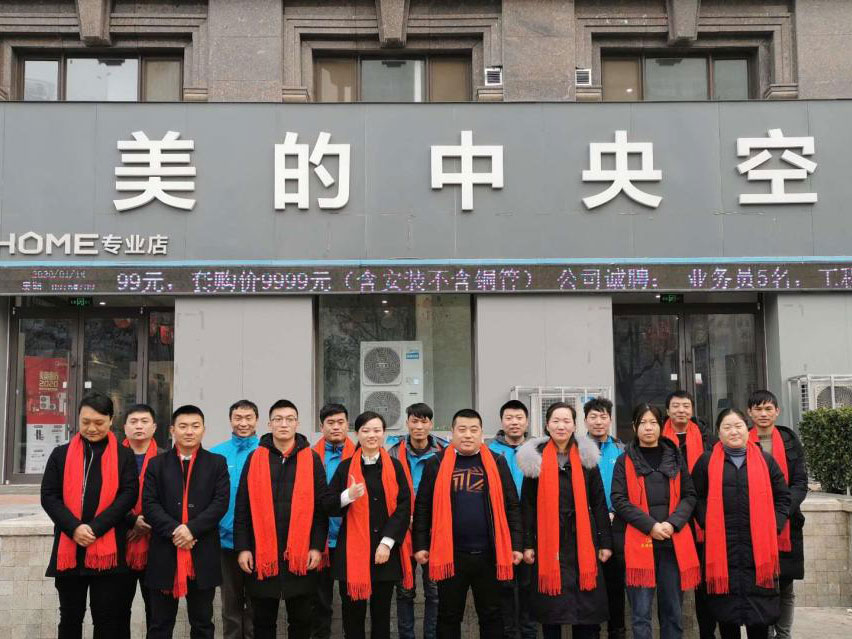 企業(yè)風(fēng)采